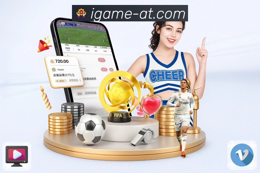 多媒体互动体验